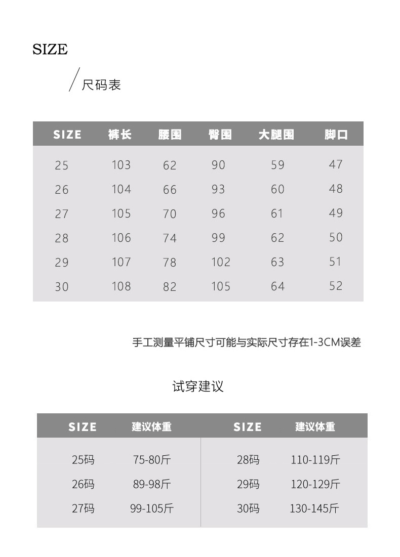 浅蓝牛仔裤女显瘦高腰2023春季新款阔腿宽松垂感直筒显瘦拖地设计详情9