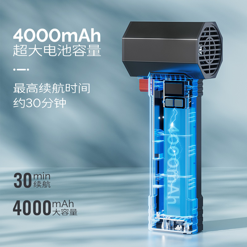 暴力涡轮风扇无线户外吹尘机涵道高速涡轮扇电动户外吹尘洗车器详情13