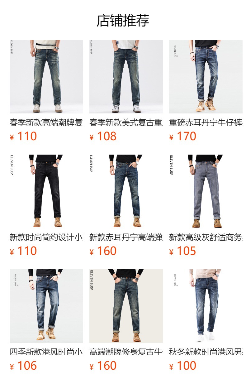 New American-style heavy industry retro washed jeans for men, stylish and trendy slimming men's straight jeans pic 29