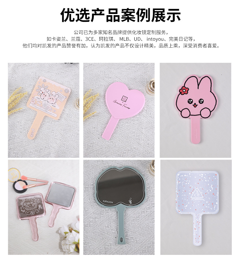 新款爱心电镀水波纹镜子随身便携少女手持镜子可爱高清镜面化妆镜详情24