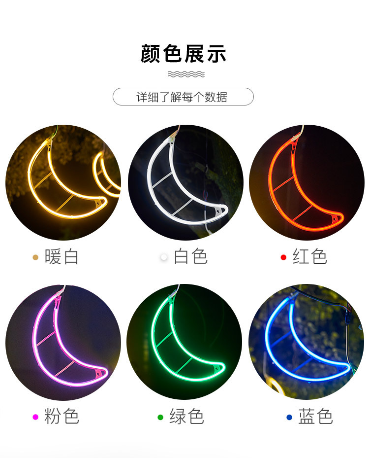 Christmas waterproof small decorative lights, flashing lights, string lights, starry sky, outdoor tree lights, moon-hung lights, street lighting decorative lights pic 8