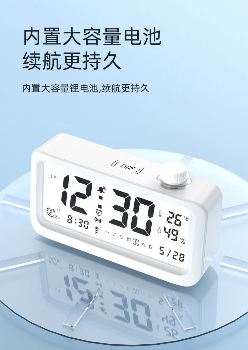 闹钟学生专用闹钟起床用智能光感小闹钟 夜光感应温湿度电子闹钟详情14