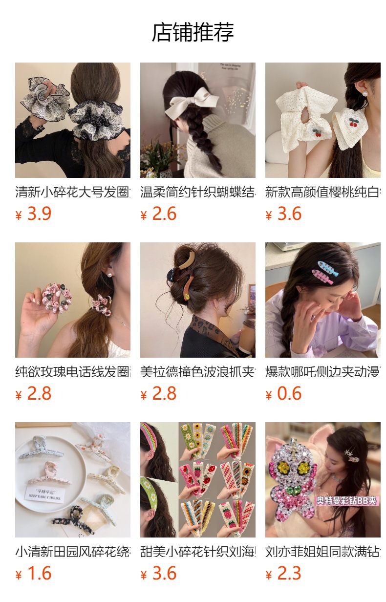 Sweet mesh pleated hairband, elegant inverted anti-slip headband, pearl embellished hair tie, stylish headwear wholesale pic 10