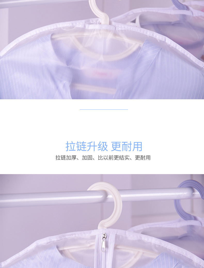 Clothing storage dust covers, waterproof and dustproof bags for clothes, coat hanging bags, suit covers, clothing storage bags manufacturer wholesale pic 22