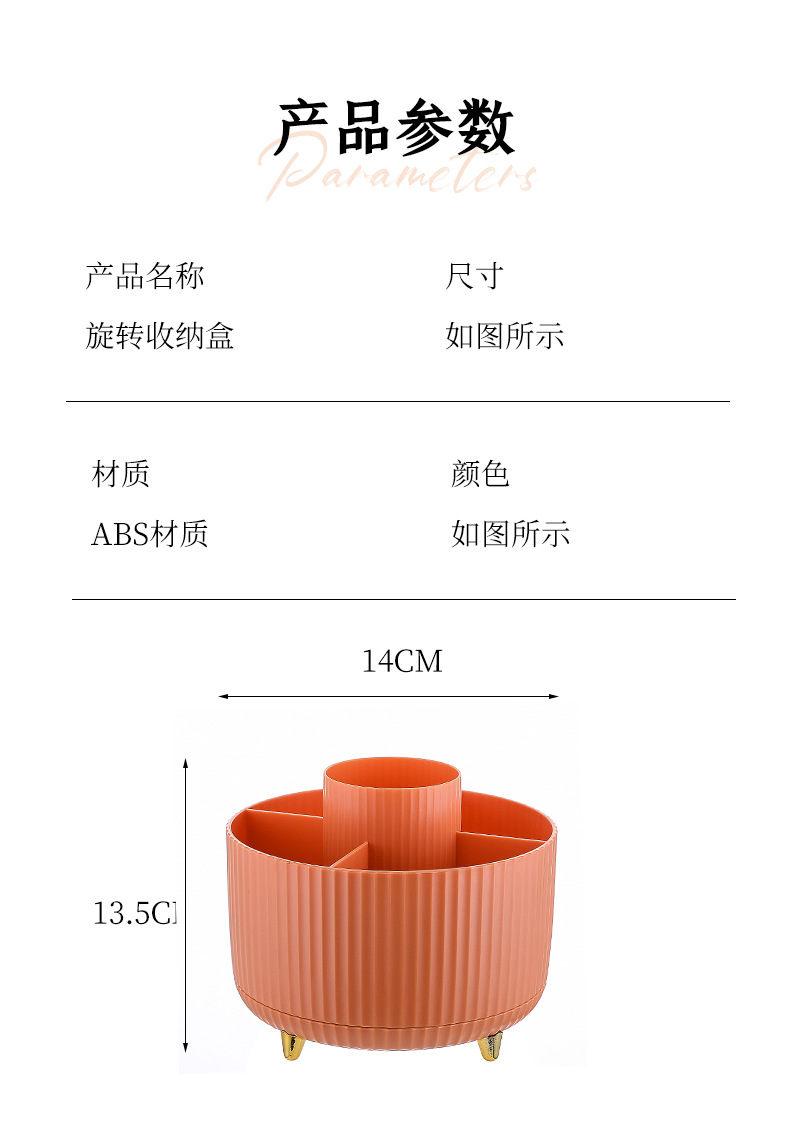 Cosmetics storage box, rotating dust-proof makeup brush storage cylinder, dressing table desktop, pen holder, lipstick and eyeshadow shelf pic 9