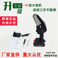 得锐工贸家用园林工具充电式锂电割草机电动剪草机打草机除草机详情4