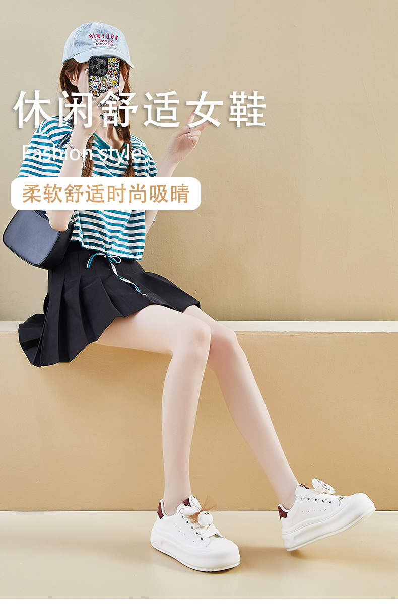 2024秋季小白鞋新款韩版ins女学生厚底增高运动板鞋休闲街拍MXD07详情1