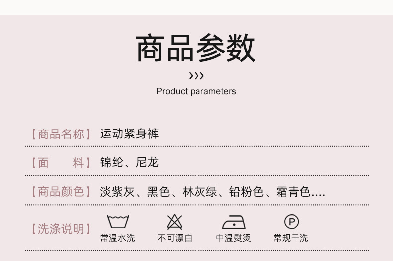 lulu sports shorts for women wholesale summer running sports anti-exposure base high-elasticity tight yoga three-inch pants for women pic 6