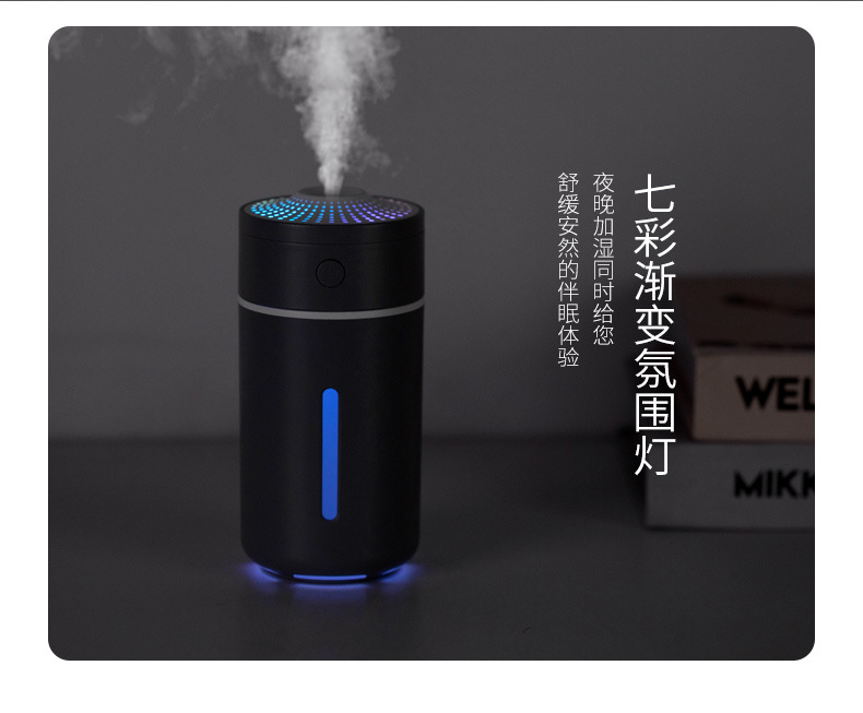 好乐跑马灯加湿器-详情2_05.jpg