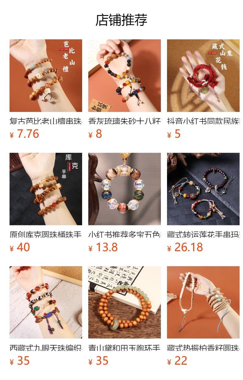 原创库克散珠手串男香灰琉璃手饰品老山檀菩提佛珠手链藏式手绳女详情9