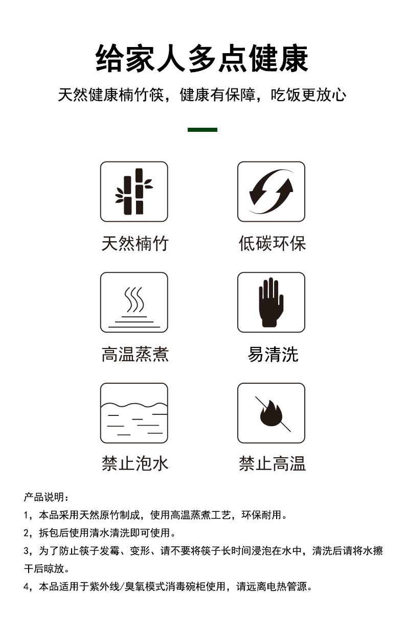 竹筷子防滑防霉鸡翅木快筷子家用高档新款商用天然无漆无蜡高颜值详情1