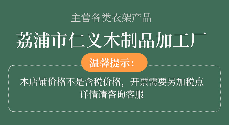 批发奶白色实木衣架夹子款女装店衣挂加粗儿童服装店木质衣撑裤架详情2