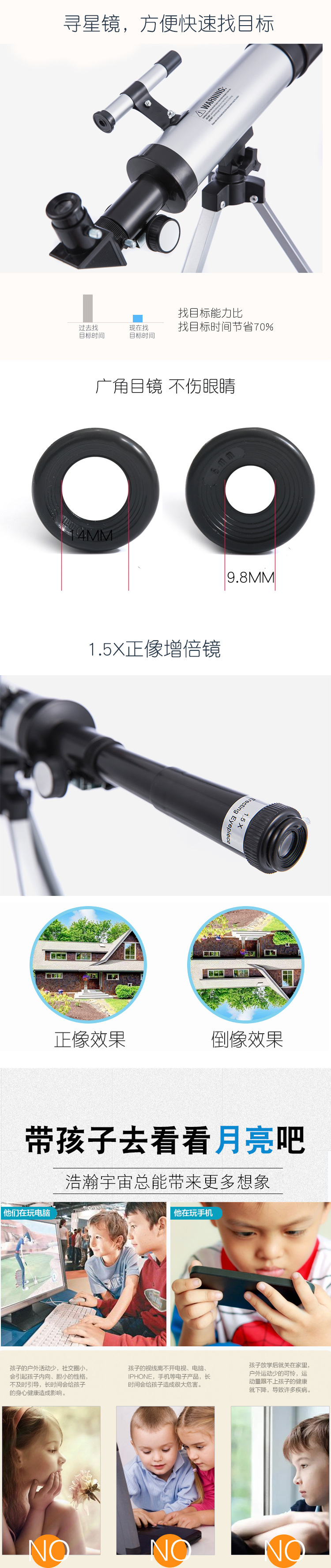 Factory direct sales and wholesale of entry-level astronomical telescopes F36050 upgraded version with star-finding mirror, high-definition high-power monocular pic 2