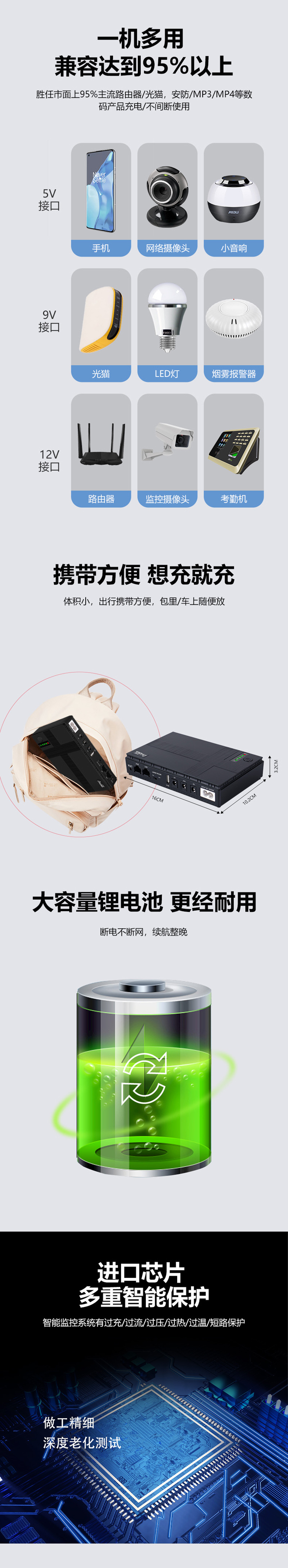5V, 9V, 12V router optical modem, monitoring backup uninterruptible power supply, power bank, mobile phone DC UPS power supply pic 2