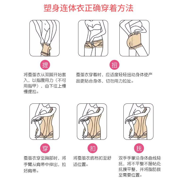 Beauty G Plan Body Shaping Garment, genuine belly tightening pants, postpartum one-piece garment, back release style with front button corset underwear pic 8