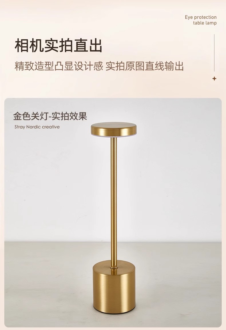 跨境产品北欧简约工字台灯充插两用餐厅桌面酒吧氛围灯床头小夜灯详情17