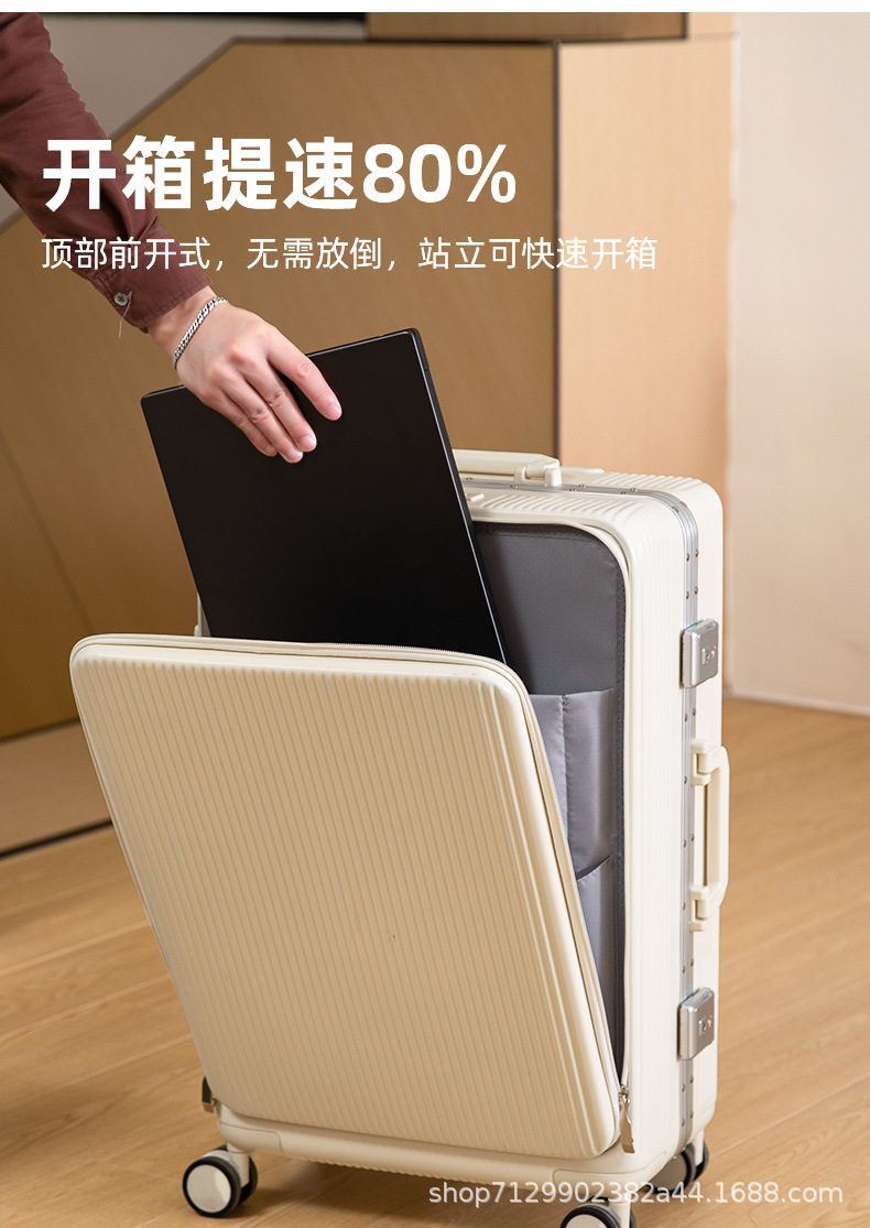Wholesale of multi-functional aluminum frame suitcases, PC front opening pull rod travel cases, combination cases and swivel wheel carry-on cases pic 4