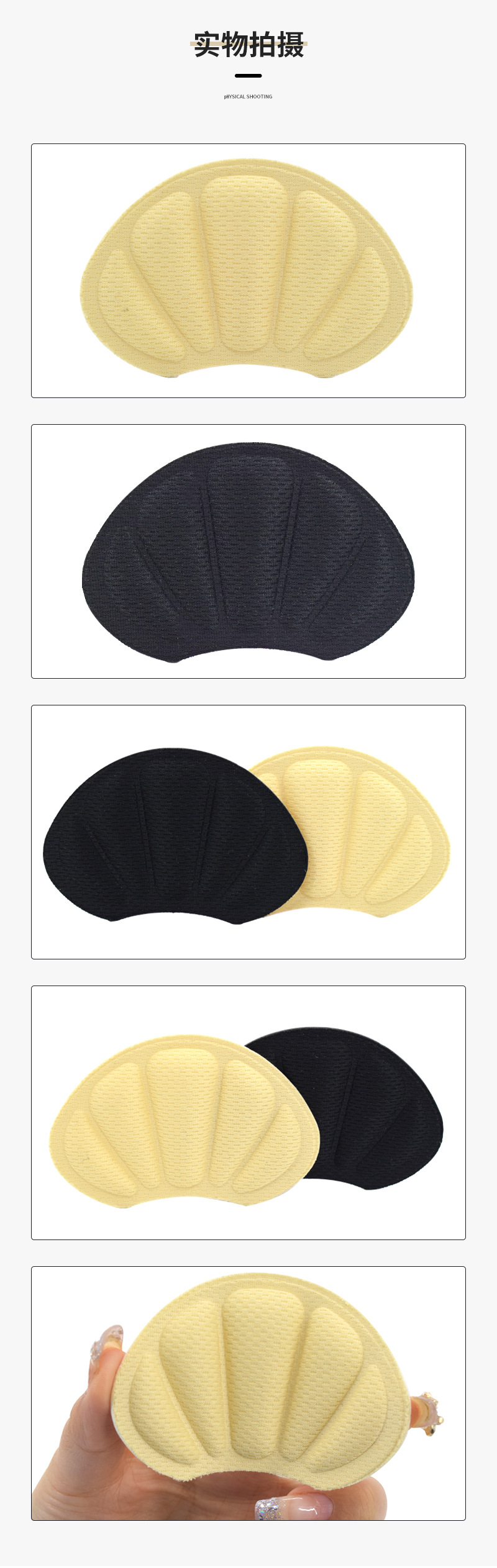 This is a great tool for modifying sports shoes with heel stickers. It can prevent heel drops, half-size pads to prevent wear and tear, and heel stickers to adjust shoe sizes pic 7
