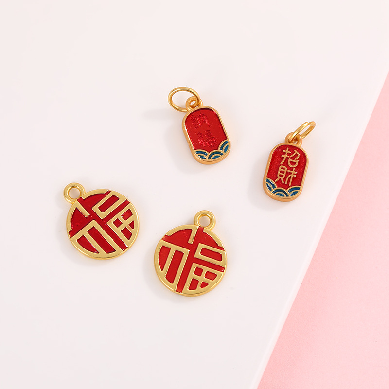 High-color-retaining sandgold DIY handcrafted alloy pendant for wealth and good fortune, unisex bracelet chain accessory pic 2