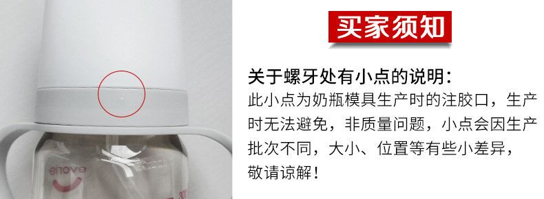 爱得利宽口径PPSU新生儿奶瓶初生型160ml240ml塑料耐摔宝宝奶瓶详情5