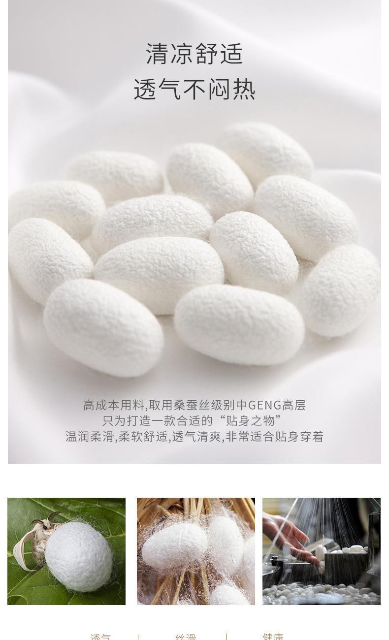 桑蚕丝无钢圈女士文胸防走光聚拢美背文胸舒适无痕桑蚕丝性感内衣详情3