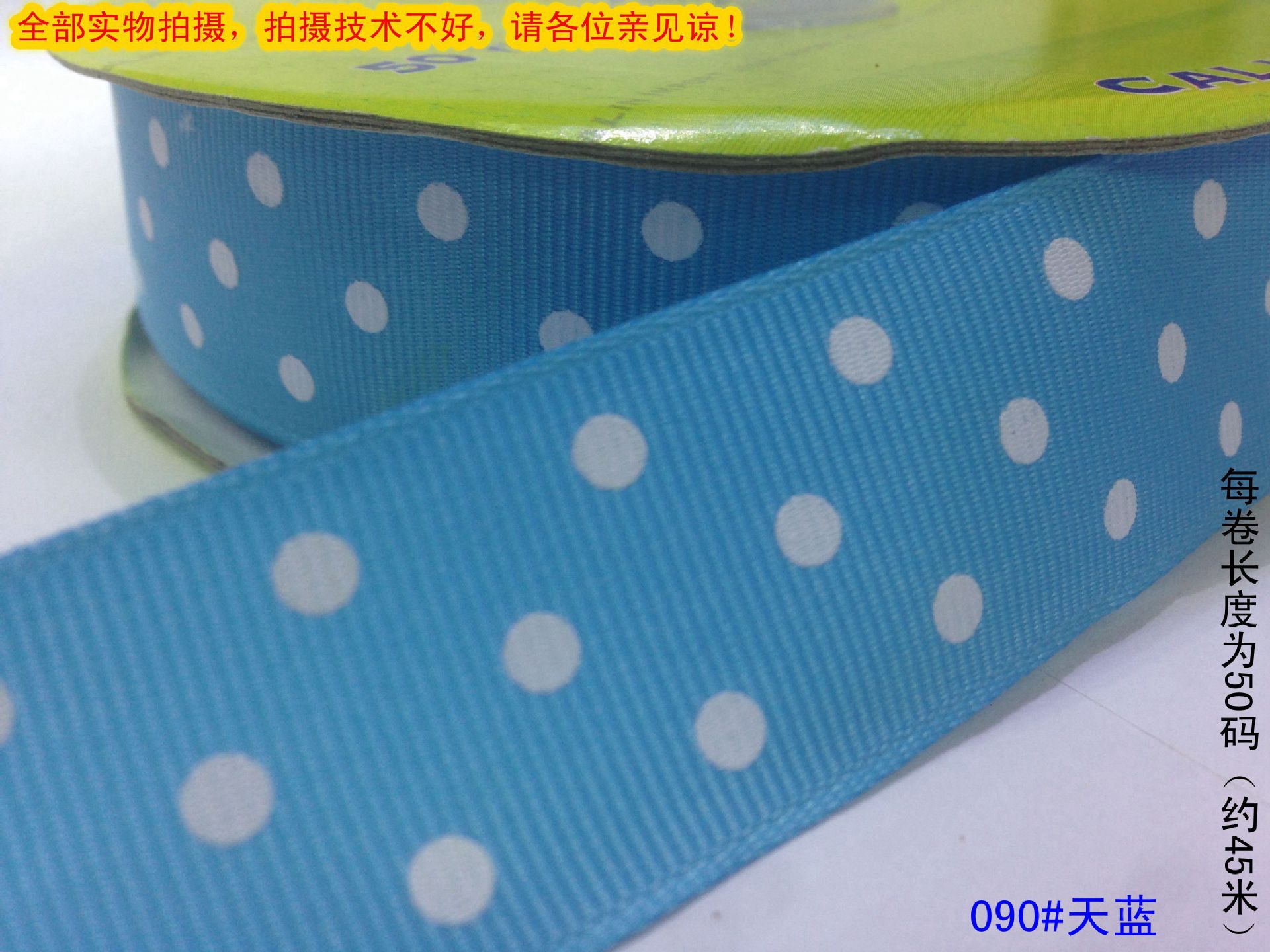Available in stock: DIY 8-point (2.5cm) ribbed ribbon, colored ribbon, dot printing, custom wholesale in multiple colors pic 6