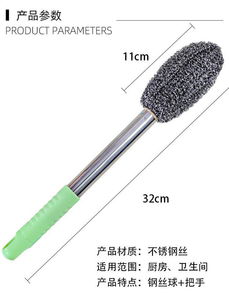 带手柄钢丝球锅刷长杆款洗碗瓶罐灶台清洁厨房不伤手不生锈不掉渣详情7