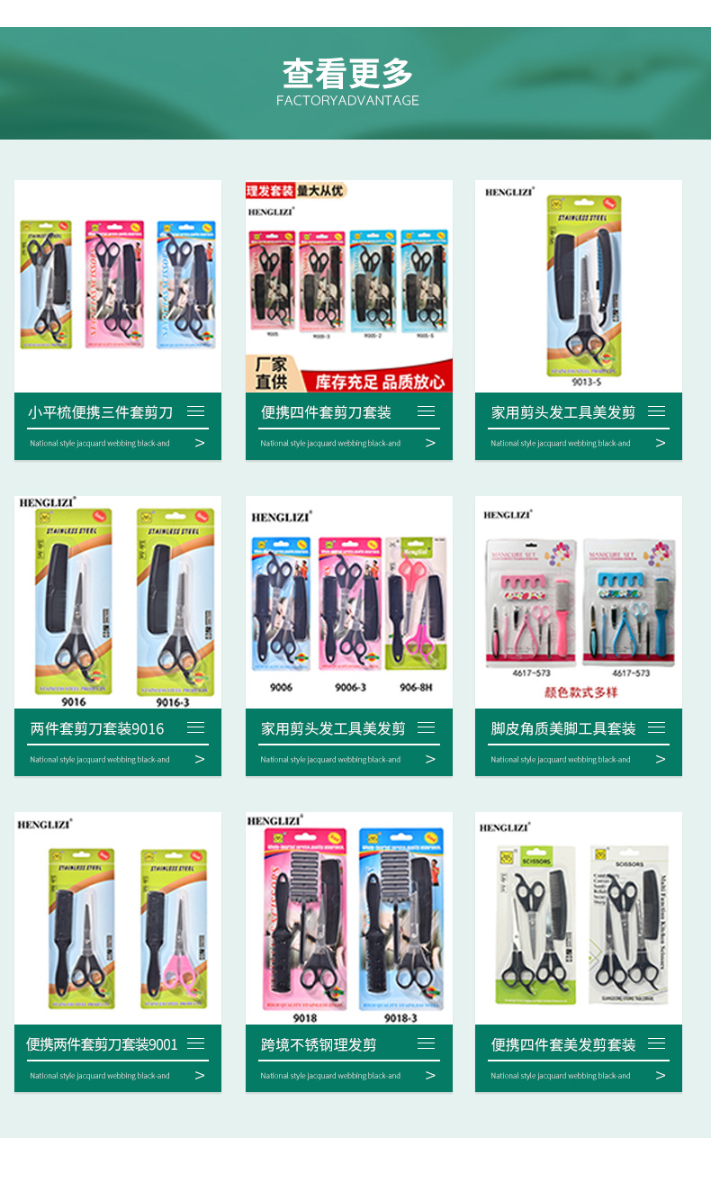 不锈钢榉木小圆柄刨丝器芝士刨柠檬刨奶酪刨种类齐全厨房用品配件详情18