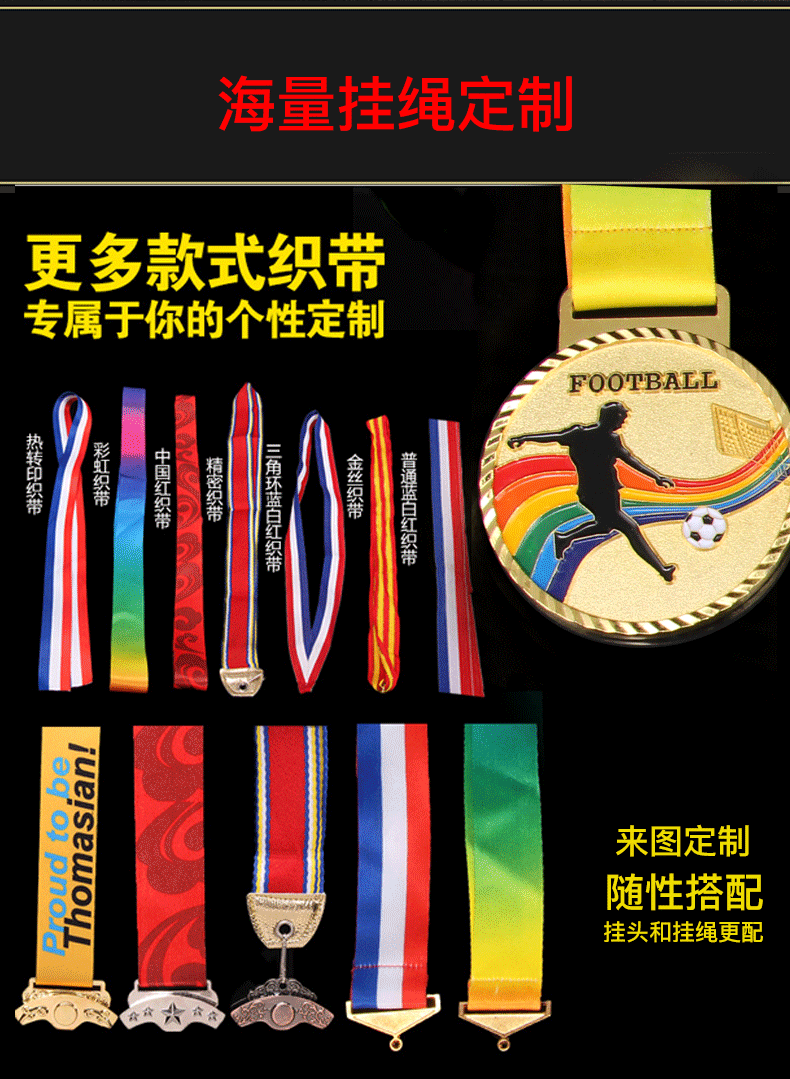 MEDALS, factory wholesale, universal sports meeting competition prizes, football MEDALS, nameplates, metal MEDALS, gold MEDALS with additional printing LO pic 12
