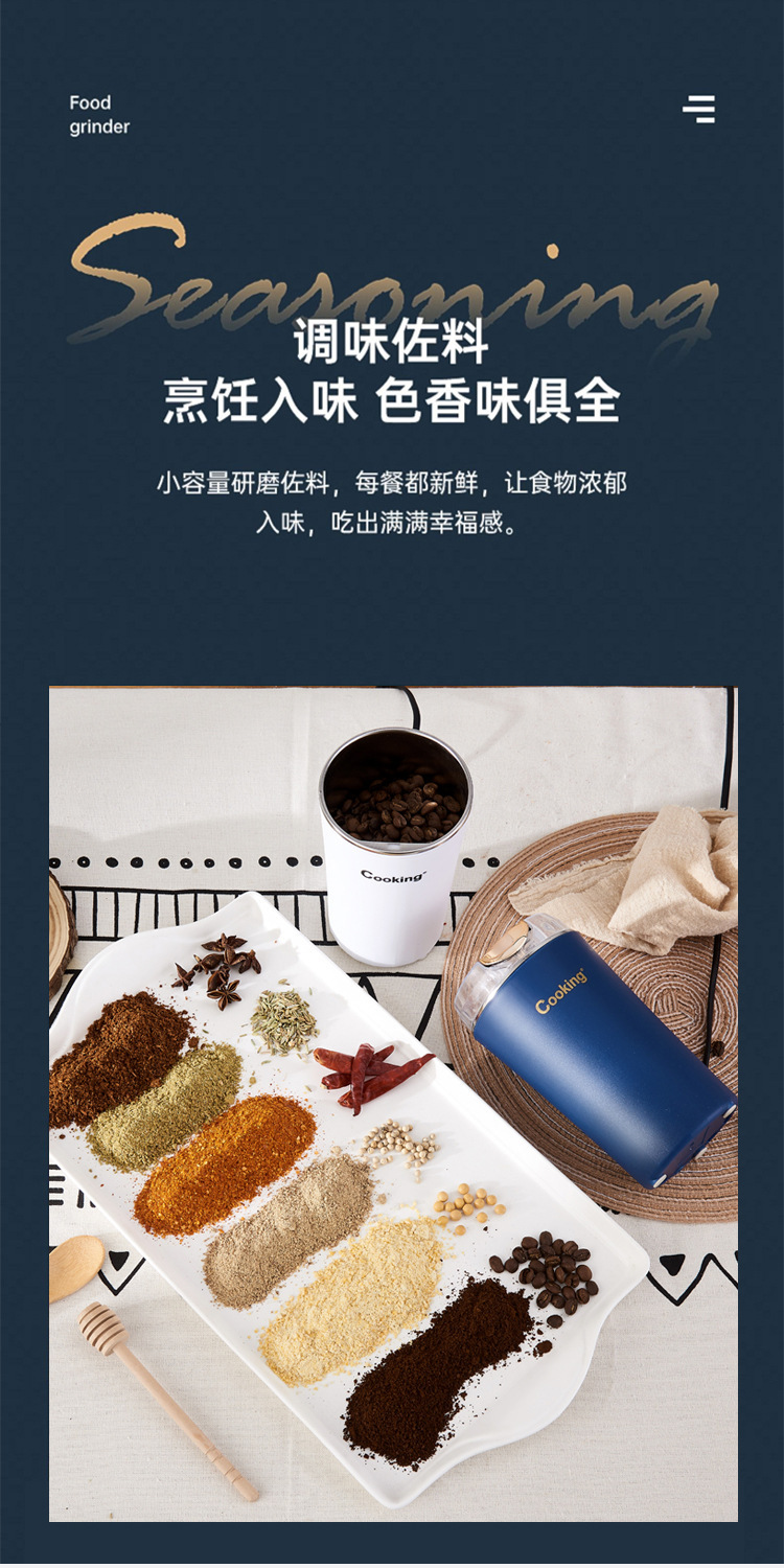 Household small portable multi-functional grinding cup, five-grain crushing electric grinding machine, electric mini flour milling machine pic 8