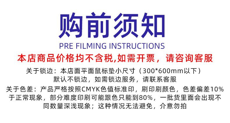 星球鼠标垫厂家星空 太阳系定 制个性桌垫游戏跨境电商EABY亚马逊详情7