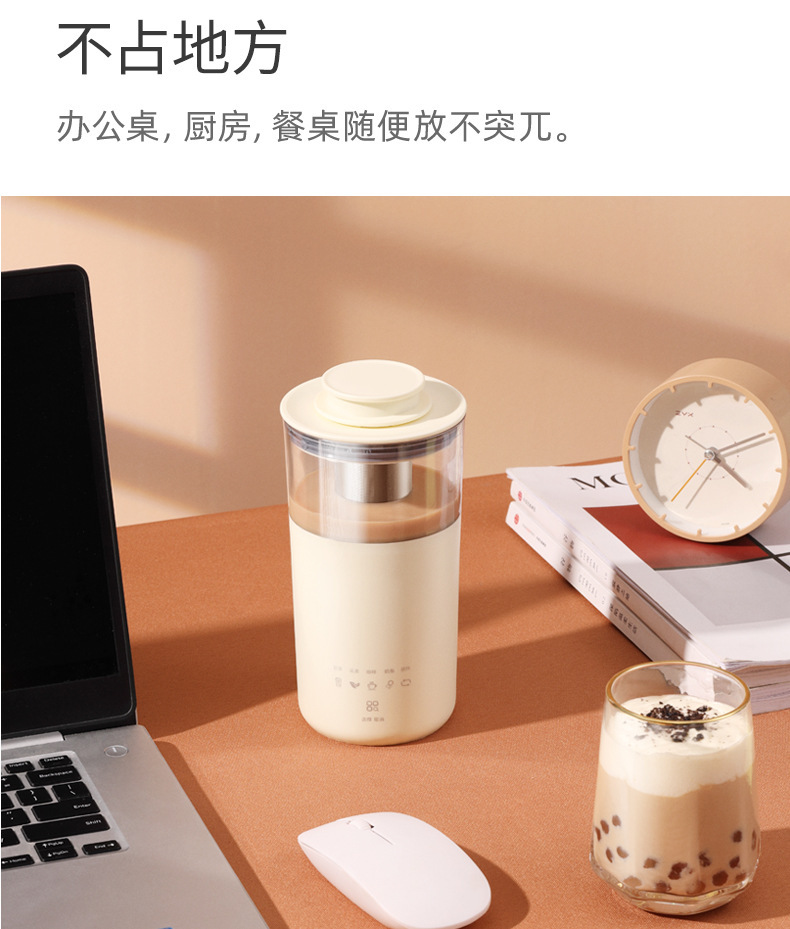 Coffee and milk tea machine all-in-one, multi-functional health cup, homemade flower tea and milk foam machine, 220V/110V heating, small size pic 11