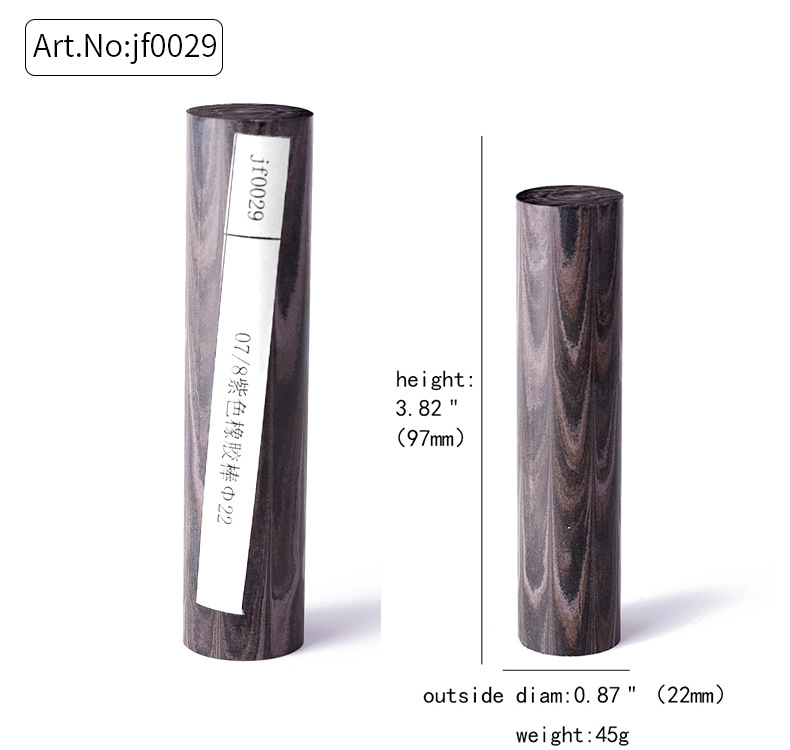 坎伯兰烟嘴胚料