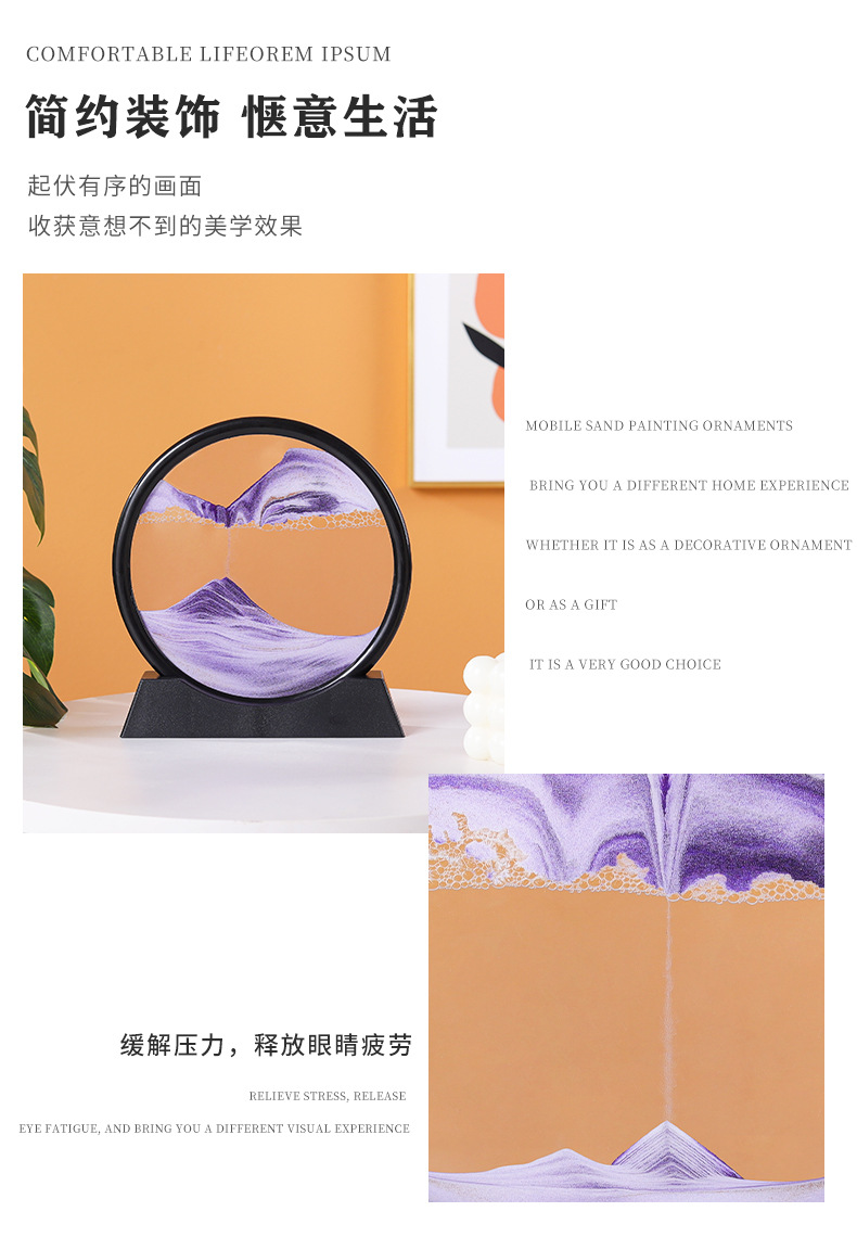 创意轻奢立体流沙画摆件客厅玄关家居装饰办公室桌面解压玻璃沙漏详情11