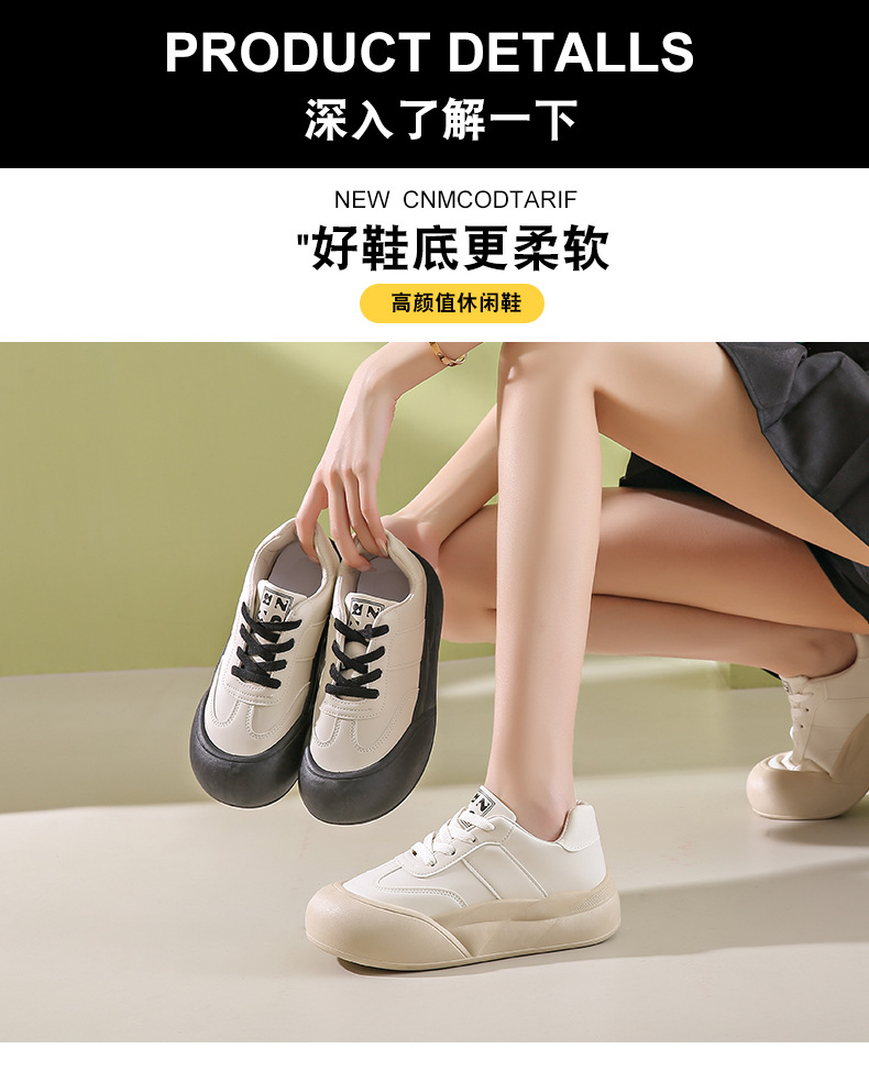 女式板鞋】现货2024秋季新款低帮百搭厚底增高系带韩版休闲运动鞋详情3