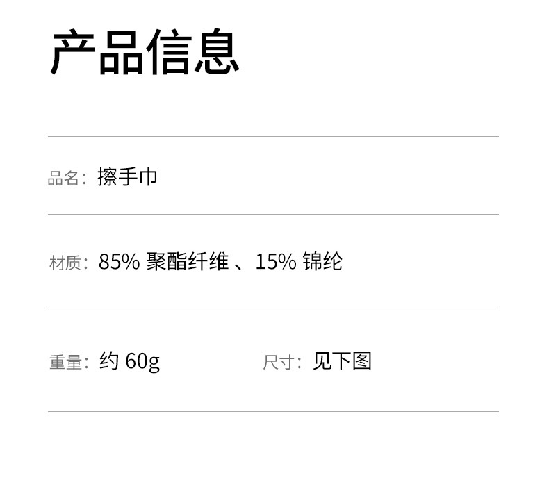 FaSoLa Room cute hand towels, hanging type, super absorbent, coral fleece thick hand towels, dishcloths and dishcloths pic 17