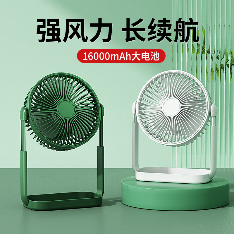 K6新款夹子风扇迷你静音便携式宿舍婴儿车USB双电长续航桌面风扇详情7