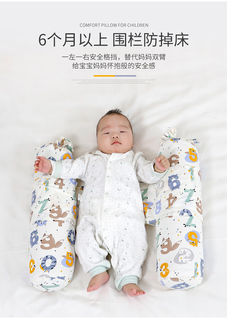 婴幼儿睡觉安抚抱枕棉布荞麦壳新生儿宝宝侧头睡糖果枕靠背床中床详情6