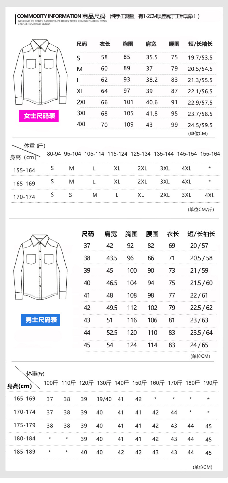 定制竹纤维职业正装衬衫免烫工装男士修身商务衬衣短袖定做工作服详情9