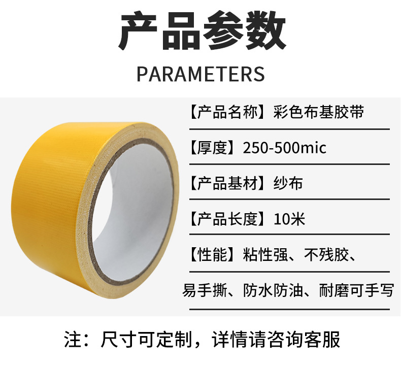 参数.jpg