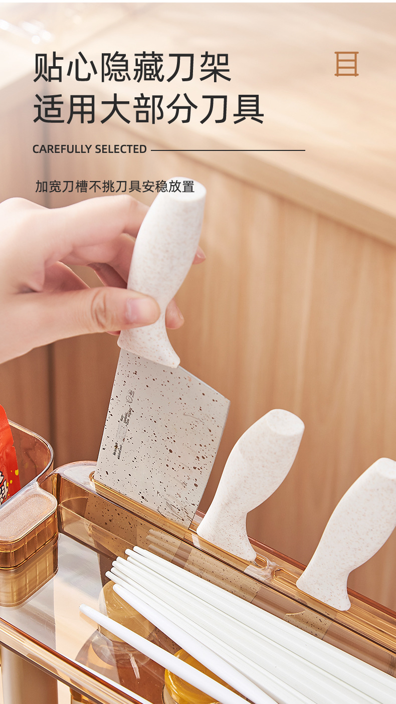G468-A189调料置物架厨房架子台面油盐酱醋收纳窄转角调味品调味架家用详情6