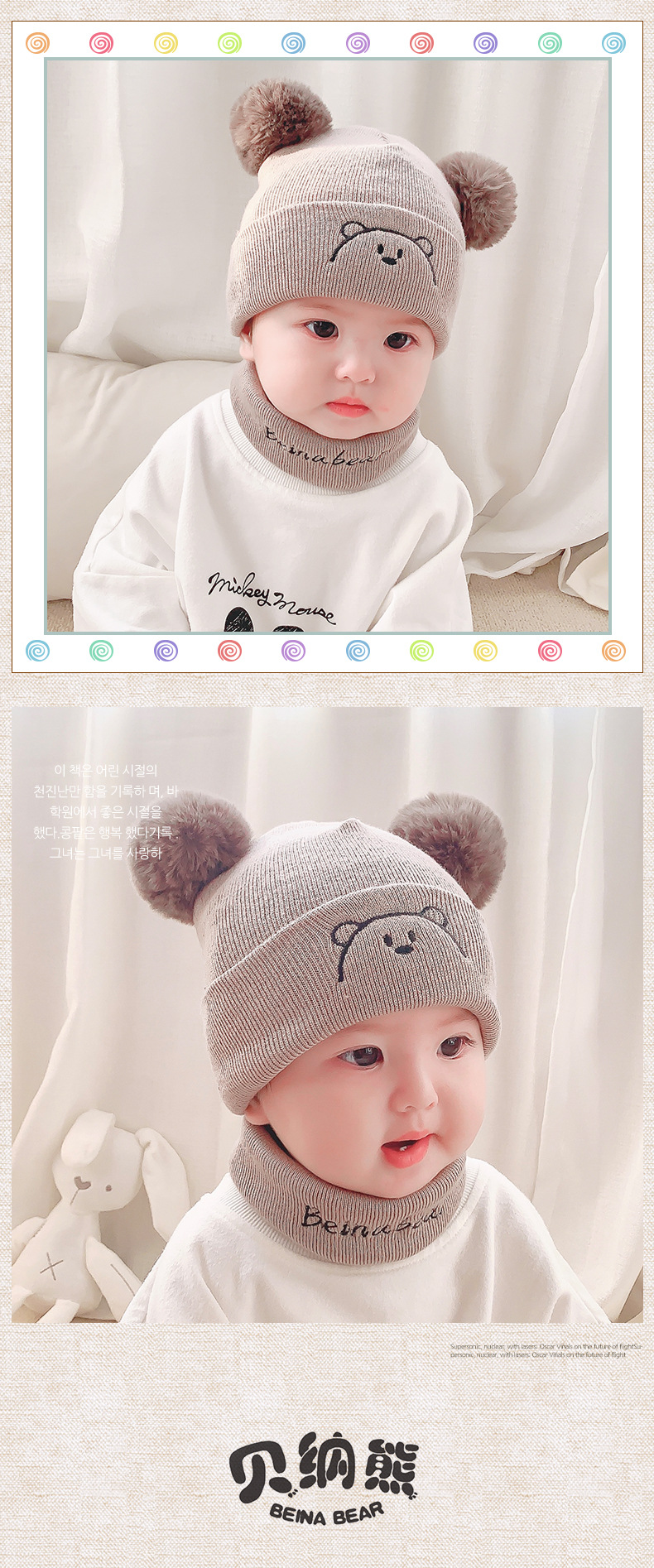 Winter hat, warm hat, baby hat, cap, double ball bear hat, cap pic 7