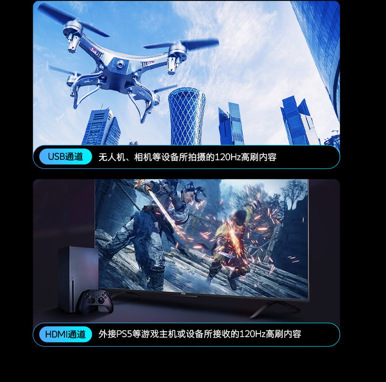 酷开55K3 Pro 55寸电视机液晶电视高刷4K智能家用超薄55P3DMax详情8