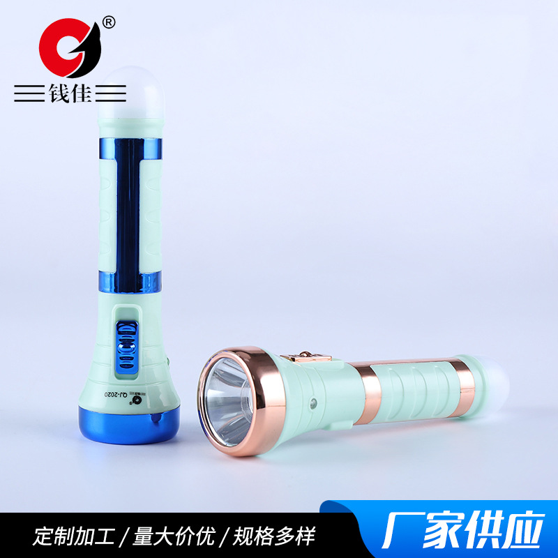 The new QJ-2020LED lithium battery rechargeable flashlight is a handheld flashlight with ultraviolet rays on the left side pic 8