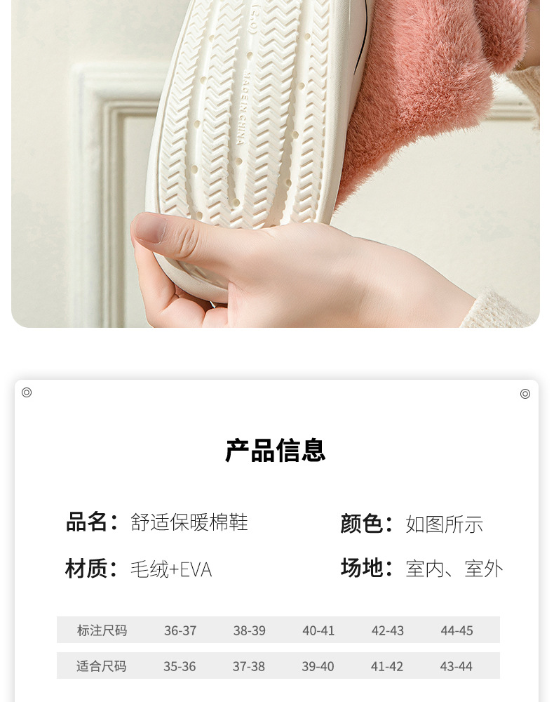 厚底毛毛拖鞋鞋女款秋冬季外穿ins时尚可爱室内家居家防滑棉拖鞋详情8