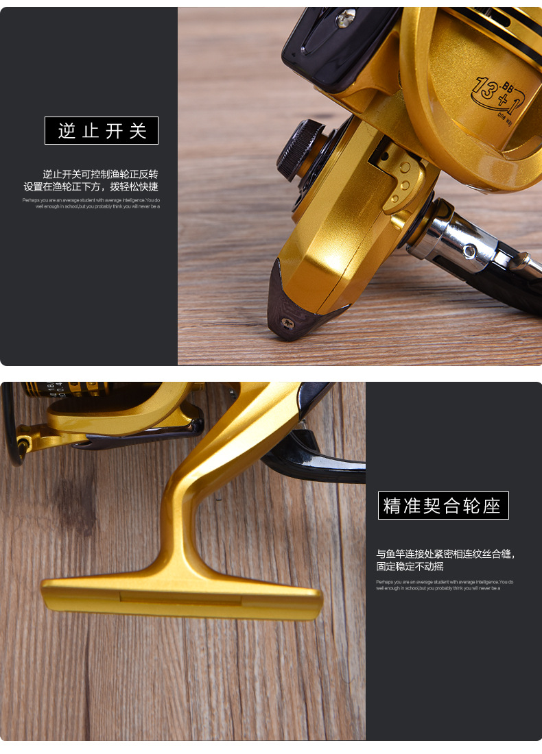 27600 LEO/ LeOU [GT Series Spinning Wheel Fishing Reel] Metal wire rocker arm gapless fishing reel and fishing gear pic 17