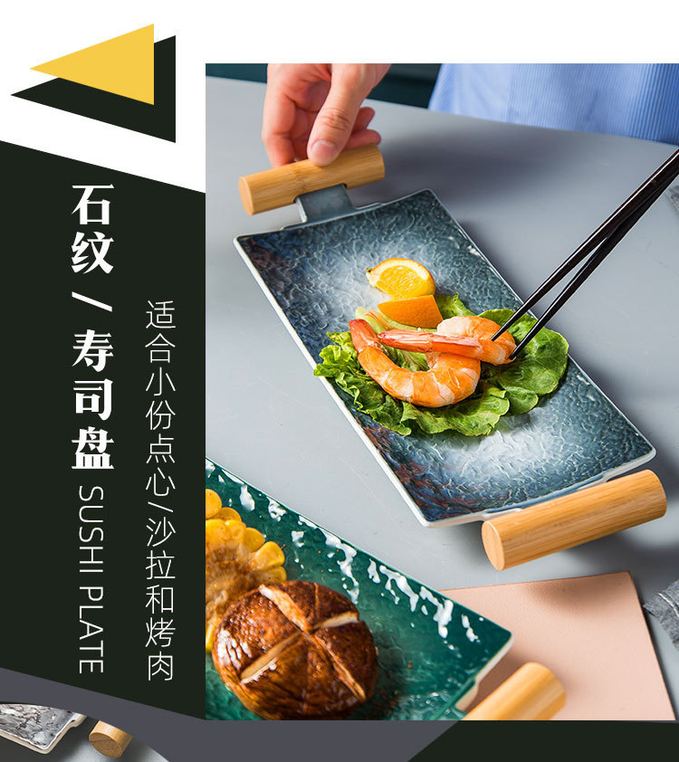 Japanese-style tableware, gradient stone-patterned sushi plates, home plates, rectangular cooking sashimi plates, flat plates, fashionable plating pic 8
