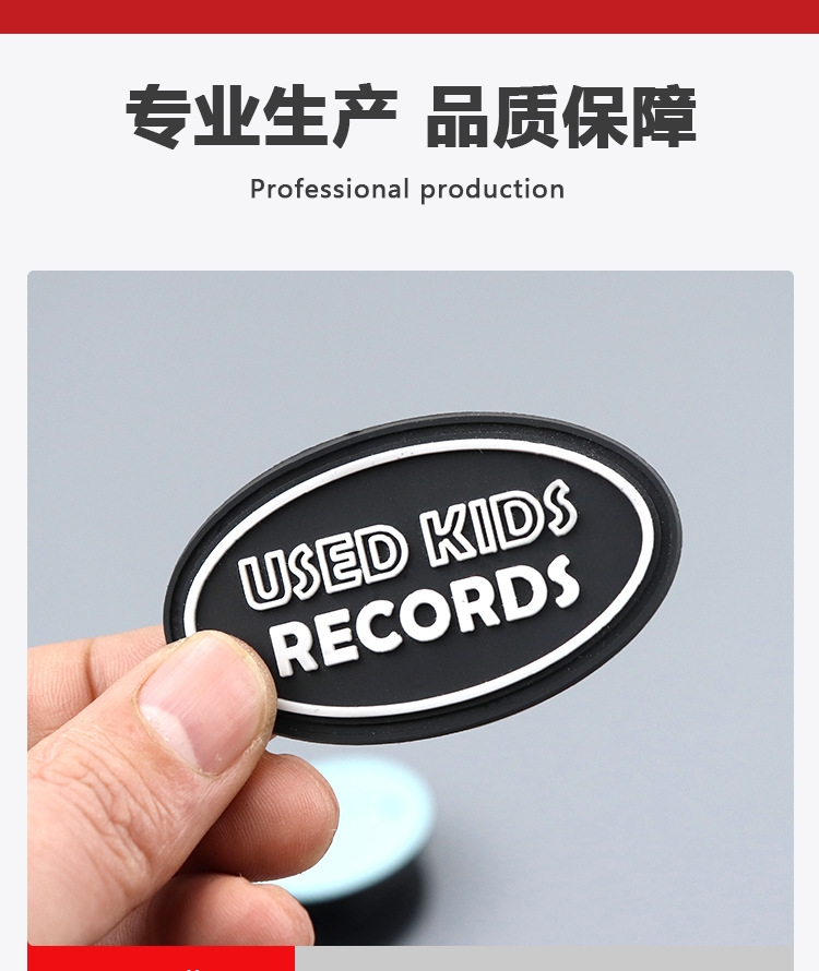 源头工厂批发学生背包可爱卡通pvc臂章服装羽绒服肩章钥匙扣挂件详情5