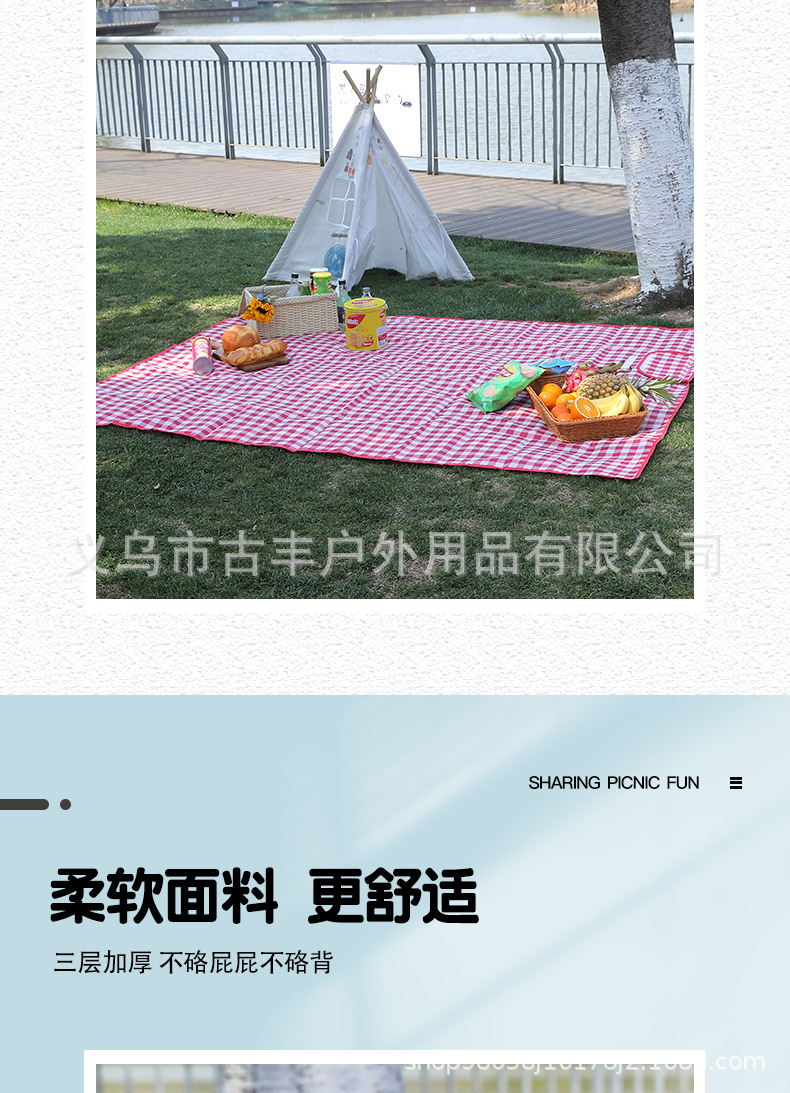 新款加厚野餐垫春游防潮加厚野餐布创意户外便携地垫沙滩格纹地垫详情6