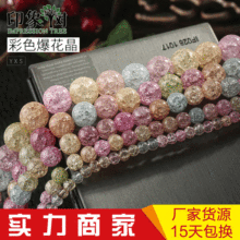 优质烤漆玻璃米珠散珠串珠diy配饰手链2-4mm彩色小米珠珠子批发详情5